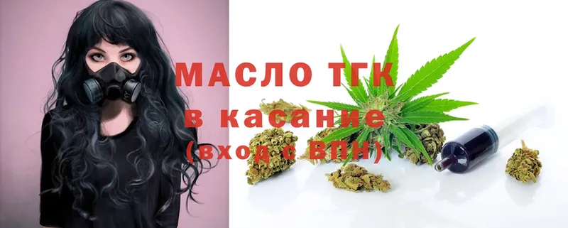 кракен маркетплейс  как найти закладки  Искитим  Дистиллят ТГК Wax 